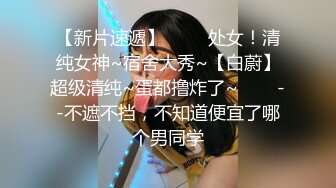 OnlyFans大奶甜心小可爱【cherrycute666】清纯大奶~插的口吐舌头翻白眼【196V】   (54)