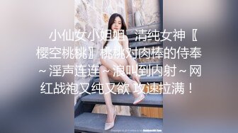 极品大学校花穿情趣内衣自慰啪啪 白丝足交吃鸡 女上全自动 轮番后入被干的嗷嗷叫 内射~爽 (2)