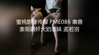 STP18328 黑色卫衣眼镜妹子啪啪，翘起屁股避开内裤摸逼口交骑坐猛操