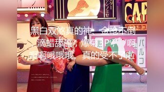 女子SPA养生馆《私处保健直播偷拍》普通按摩已经无法满足少妇往阴唇放了性药再用按摩棒刺激