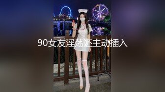 高颜值写真 反差COSER恋恋艾妮最新2套JK浴室+汉服捆绑