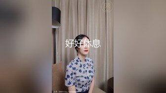 女神级白衣小姐姐，这打扮干干净净又十分撩人，精致身材白嫩美腿口干舌燥冲动哇，啪啪舔吸狠狠抽操