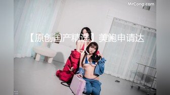 国产AV 星空无限传媒 XKG010 年轻女教师的淫乱辅导 美嘉(云朵)