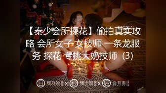 苗条大长腿宅男必备，微博推特极品露脸福利姬【乐萌宝】付费私拍，道具紫薇各种淫态，越漂亮越反差2 (3)