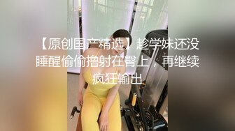 大一女生说自己就是母狗投胎的,喜欢下贱的自己