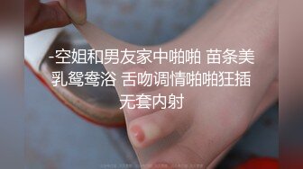 打扮中性短发新人美女！极品翘臀镜头前展示！开档揉搓高跟鞋，假屌磨蹭抽插骚逼，浪叫呻吟好听