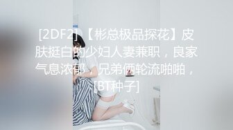 丈母娘家后入小姨子