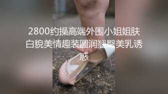 国产AV 大象传媒 淫贱拜金女情不比金 孟若羽