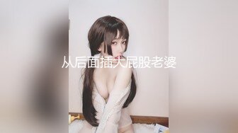 稀有题材大尺度芳草冰恋??高颜值模特美女酒店被杀被猥琐光头胖哥淫猥奸尸《胆小慎入》