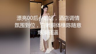 口味较重可怜脸蛋少妇软软奶子夹鸡巴硬梆梆插入无毛阴道猛操掐住乳房干的嗷嗷淫叫太狠了