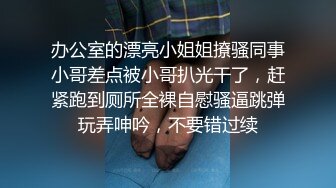 爆乳肥臀眼鏡禦姐與老鐵居家現場直播雙人啪啪大秀 手擼吃雞巴騎乘位翹臀後入幹得白漿溢出 對白清晰