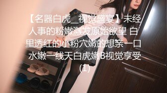 商场女厕蹲守嫩白长腿甜美女神,性感羊角型阴毛和平滑嫩穴看射了