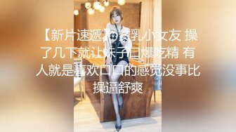 【新速片遞】Onlyfans极品白虎网红小姐姐NANA⭐黑丝特辑⭐4K原档流出