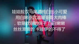 富豪榜大哥的宠儿【Summer_Ki】G奶女神！超绝奶子！美腿丝袜~骚舞挑逗~爽到喷水