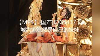 STP22981 真实良家夫妻交换 吃饭聊天 做游戏调情 今夜娇小美女 貌美如花 刺激劲爆收藏佳作