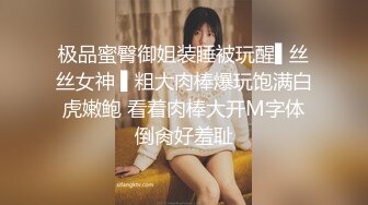 二月流出新系列大学城附近女厕 全景后拍学妹尿尿牛仔裤系花美女逼还挺嫩的有点小痔疮