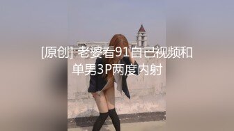 经典再现 高颜值大奶美眉女上位啪啪