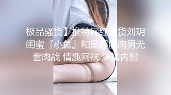 【高能预警❤️硬核】CD小熏✨ 极品美妖户外露出街射 地下车库 马路 超市全是战场 窄裙丝袜诱惑 夹腿高潮射精 大屌爽翻