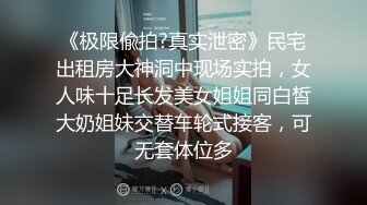 干劲利速每天操两场，再约大奶小骚货