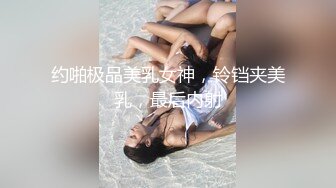 漂亮小少妇 你好性感 路边吃快餐小伙捡到了个姿色不错的小少妇 逼操的特别起劲 猛怼