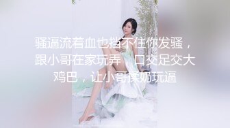 哥们你非得把美眉的逼玩废吗 大鸡吧进去了还要把整只手伸进去 这么久你在掏什么呢