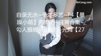 Onlyfans推特网红 极品身材颜值眼镜娘 xreindeers 欲求不满漂亮大奶人妻吃鸡啪啪 第