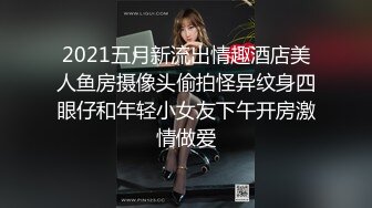 ?高潮盛宴? 最美媚态蜜汁嫩鲍美少女▌Yua▌超性感Cos莹妹 被男友尽情抽插嫩穴 高潮颤挛N次女上位榨精内射