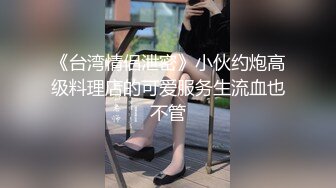 骚货女友被我带到酒店