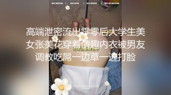 ✿插入女神娇嫩小菊花✿挑战双洞齐开那么粗的大鸡巴每次都狠狠地插进去，小逼还好，操屁眼的时候，我都感觉整个肛门裂开了