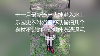 甜美御姐女神〖小桃〗秀丽小娇妻展现放荡的另一面 让老公看着她被男人轮着干