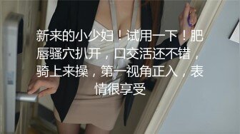 漂亮小美女与男友操逼自拍 大胆露脸 颜值还不错 小眼神很诱惑 妹子真会玩 高清精彩推荐 (2)