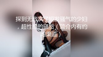 这个苗条性感妹子韵味真极品啊 奶子柔软美好诱人美乳看的口水哗哗流，啪啪啪揉着鸡巴大力抽插好会呻吟