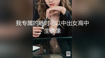 骚女友阳台口交