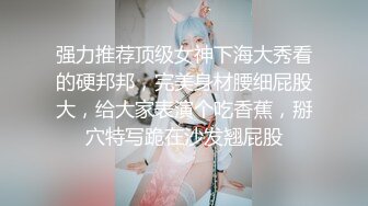 (试看版) 直男堕落被熊主调教 自扣屁眼