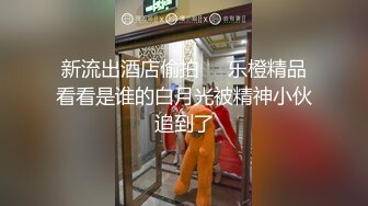 【母子乱伦】“妈妈我想艹你菊花”极度恋母变态儿子69互舔特爽特刺激，肛交射精母亲肛门内！