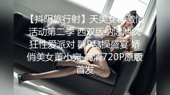 2024-4-3流出安防酒店偷拍精品尤物系列-高颜值小仙女欲绝还迎深情做爱