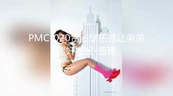 (蜜桃傳媒)(pme-014)(20230131)爽幹下海的美女老師-孟若羽