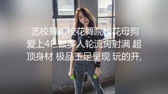 【鹤酱】在读硕士生，人形母狗，可盐可甜萝莉风女神，啪啪喝自己的尿骚话连篇 (1)