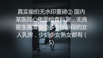 精東影業JD096悶騷人妻欲求不滿2找來好兄弟解決需求