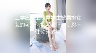 顶级露出艺术家『娜娜』最新私拍 地铁户外 人前露出 乘客都看傻眼了 高清1080P原版 (8)