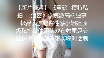 【新速片遞】  《极品女神☀️反差泄密》网红顶级翘臀无毛粉笔浪漫主义美女【阿芙罗狄蒂】私拍，各种户外露出野战啪啪极骚无水印原版