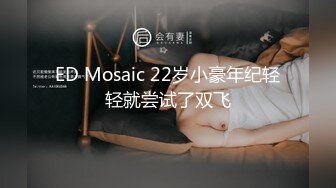 ⚫️⚫️顶级网红传说对决！OF公子哥33万粉大神【信义】约炮JVID巨乳模特【绮绮】酒吧厕所搞一发，回家继续搞一共6发，对白搞笑淫荡1