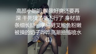 20W粉-推特网红夫妻档【北方有佳人】这少妇太有女人韵味了，大胆露脸 典型的北方大美女，竟找人来搞3P，被干的哇哇叫 (5)