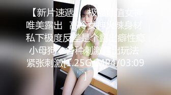 上流少妇【莉莉】的淫荡日常 (3)