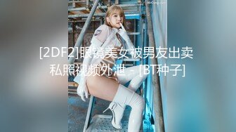 XSJ162 周甯 尹志平玷污小龙女 性视界传媒