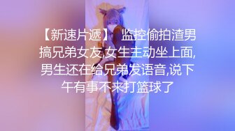 邂逅完美长腿女神