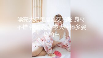 母狗发情自己脱衣服诱惑：人家也想要，风骚绝活吃鸡！