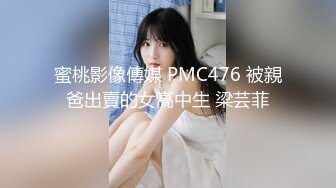 STP31447 ?娇粉少女? 极品二次元线下陪玩小姐姐内射中出▌牛奶泡芙 ▌精湛口技深喉采精 超深后入顶宫撞击 激射诱人蜜桃嫩穴 VIP0600