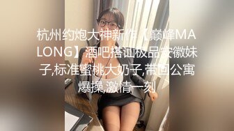 【奶味小仙女】身上倒酸奶再舔浴缸足交，吊带网袜后入性感大屁股，快速抽插最后内射