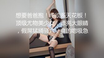 约操20岁刚下海的绝美身材小姐姐出租屋内快餐性爱随手拍 后入画面感超棒 完美露脸